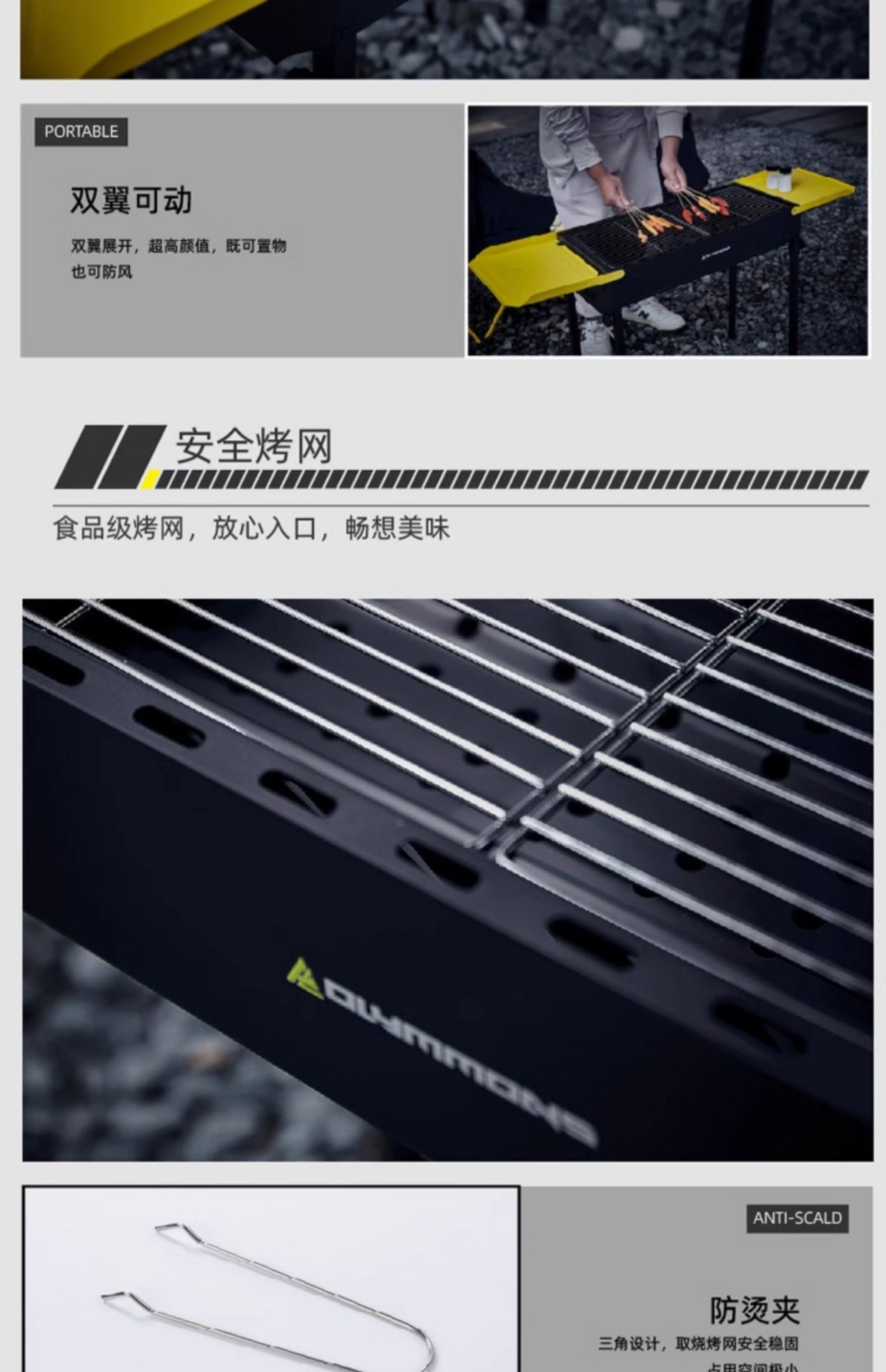 商品[国内直发] OLYMMONS|烧烤炉家用烧烤架户外折叠便携式炉子不锈钢室内烤肉架子网,价格¥221,第12张图片详细描述