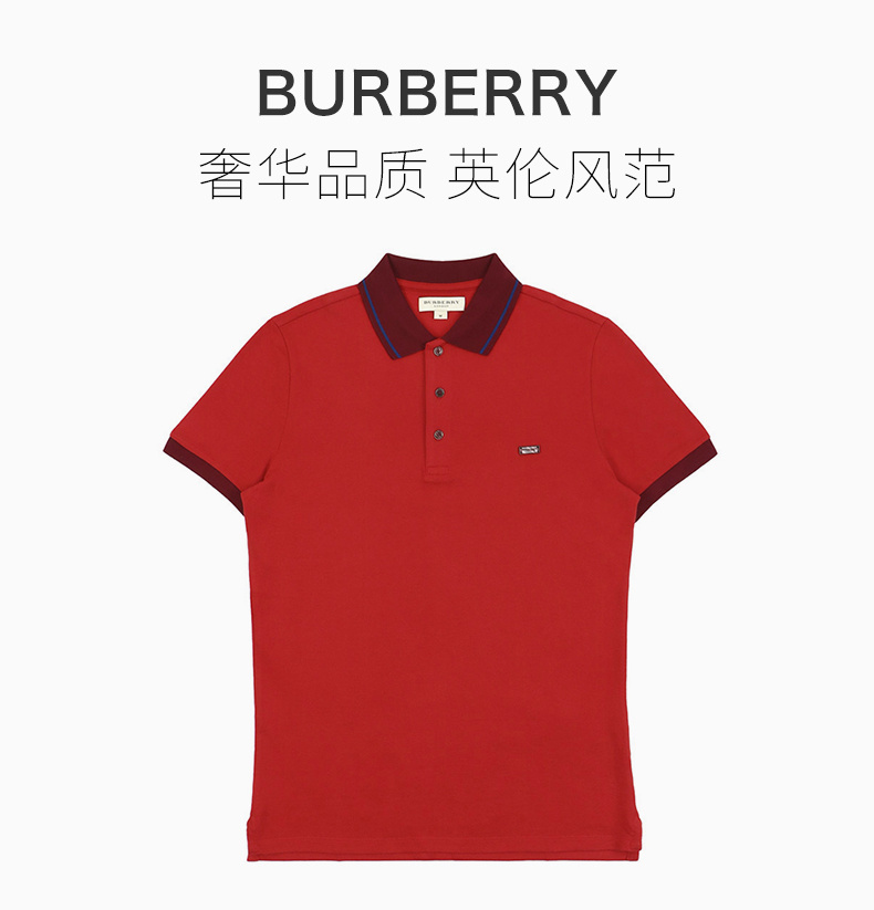 商品[国内直发] Burberry|BURBERRY 男士POLO衫红色 3959083,价格¥1983,第1张图片详细描述