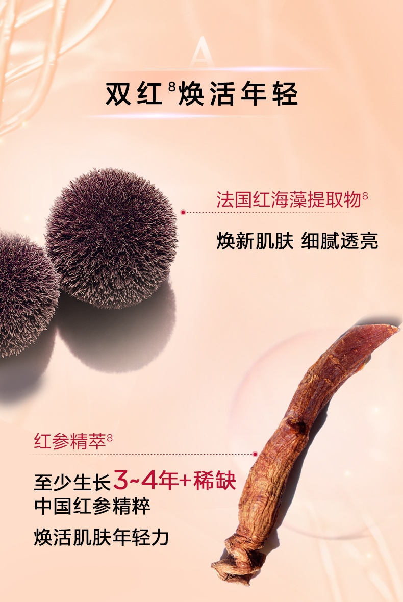商品[国内直发] Clarins|娇韵诗 焕颜弹力精华水小姐姐水 抗皱保湿 提拉紧致 200ml,价格¥256,第5张图片详细描述