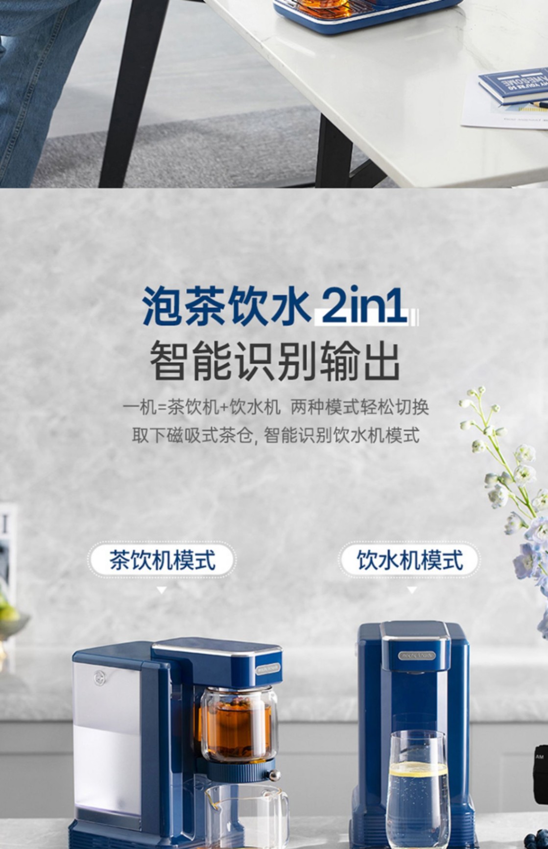 商品[国内直发] Morphy Richards|全自动即热式茶饮机煮茶器饮水机泡茶机养生壶办公室烧水壶茶,价格¥597,第15张图片详细描述