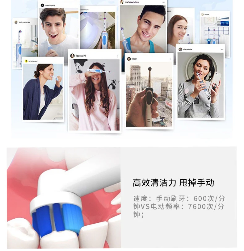 商品[国内直发] Oral-B|ORAL-B/欧乐B 清亮型电动牙刷 D12 含1个清洁刷头,价格¥186,第3张图片详细描述