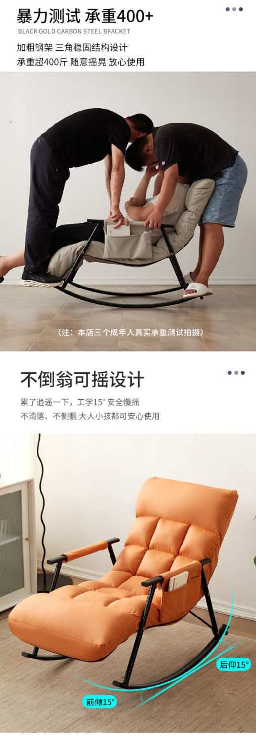 商品[国内直发] YeeCollene|易可邻北欧摇摇椅躺椅懒人阳台家用休闲摇椅简约大人单人沙发椅客厅休闲,价格¥742,第11张图片详细描述
