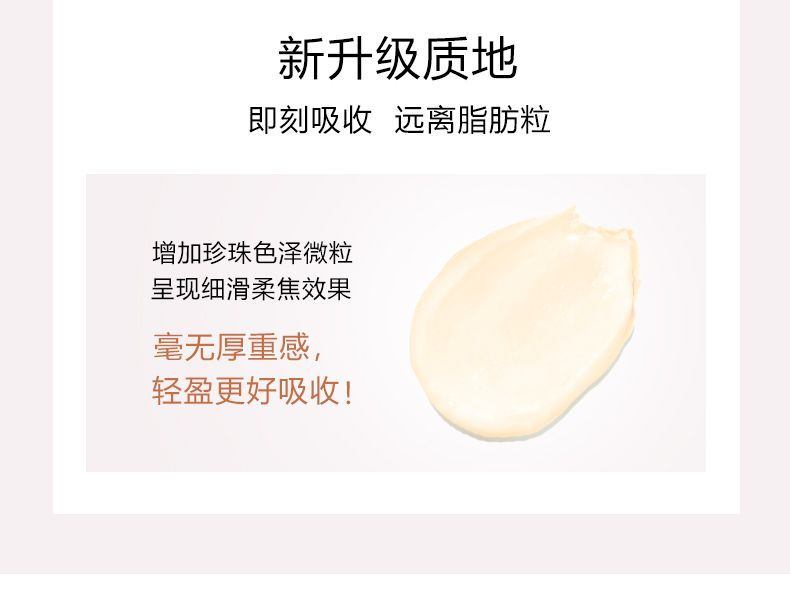 商品Clarins|娇韵诗 全明星焕颜紧致弹力眼霜 15ml 新生焕颜紧致淡化细纹眼部精华,价格¥365,第5张图片详细描述