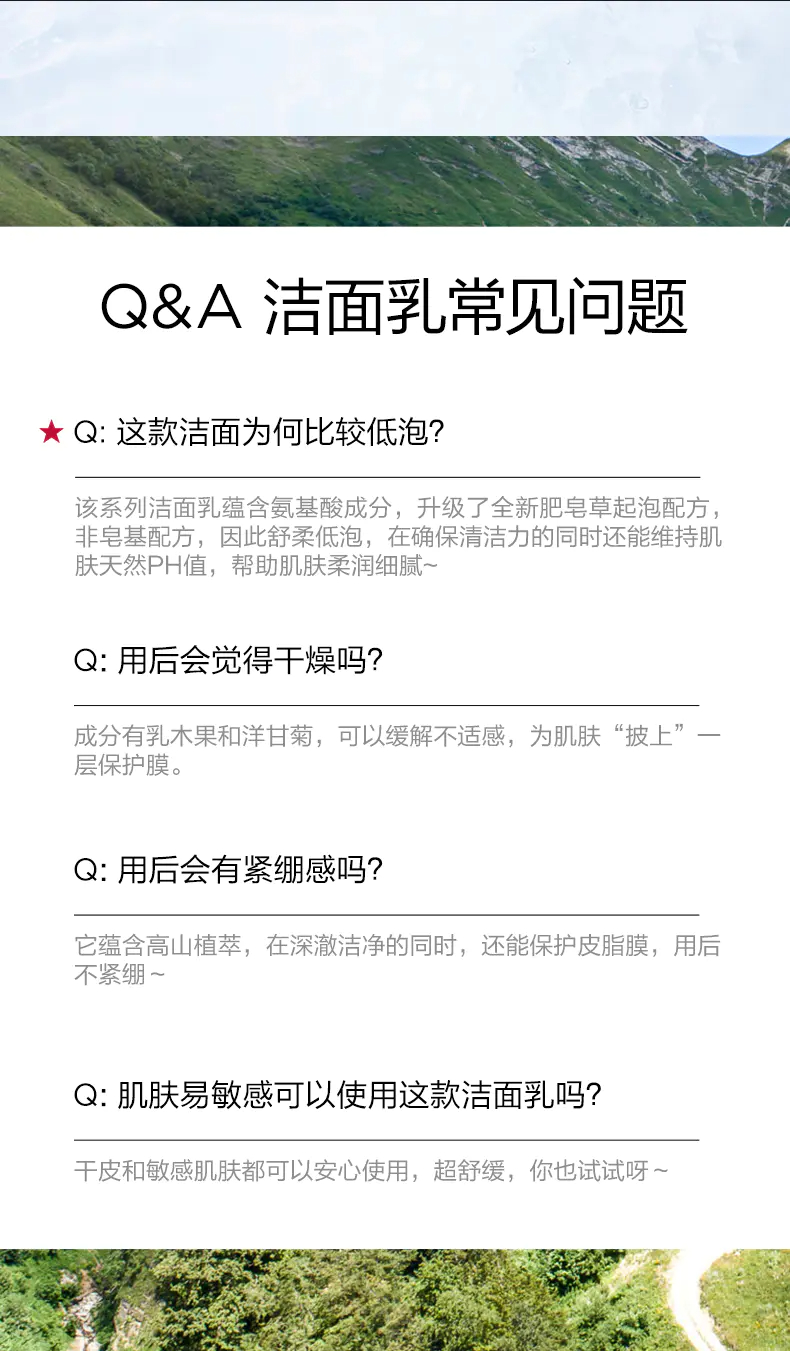 商品Clarins|娇韵诗乳木果洁面乳125ml温和洁面柔滑肤质【香港直邮】,价格¥159,第5张图片详细描述