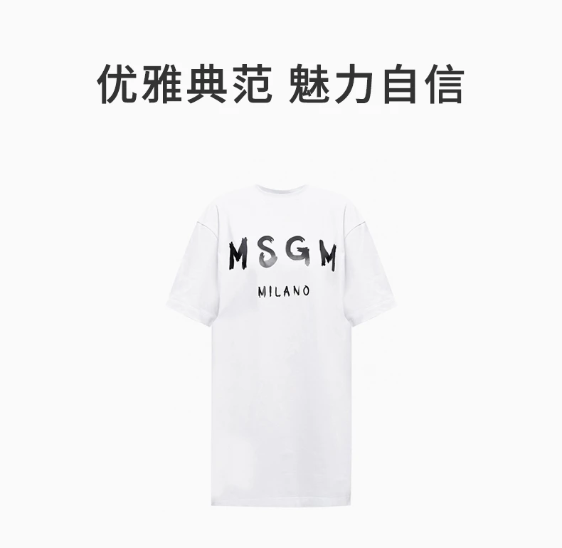 商品MSGM|MSGM 白色女士T恤 3041MDA68-217298-01,价格¥611,第1张图片详细描述