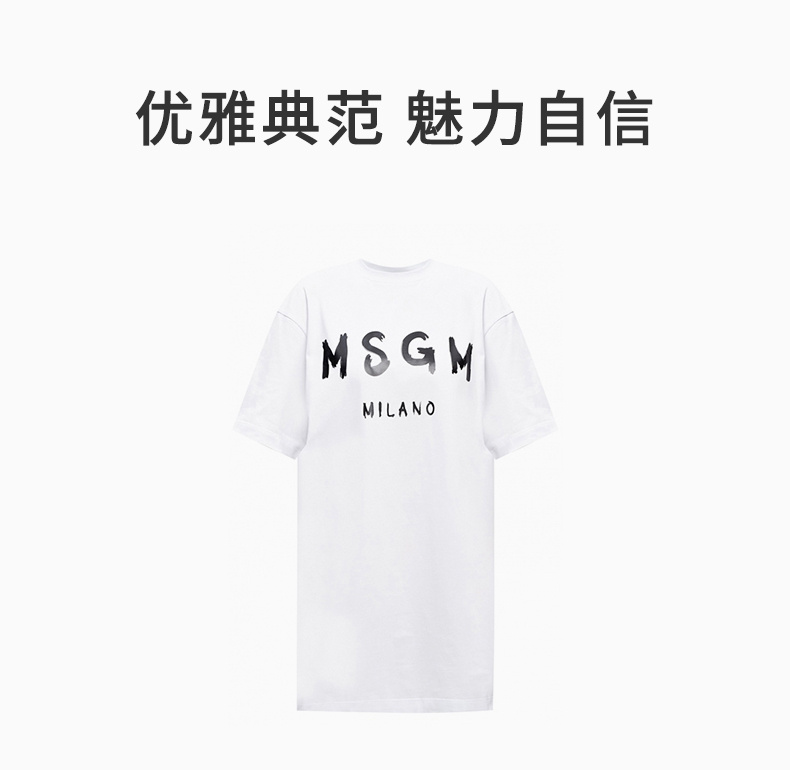 商品MSGM|MSGM 女士白色印花棉质短袖T恤 3041MDA68-217298-01,价格¥608,第3张图片详细描述