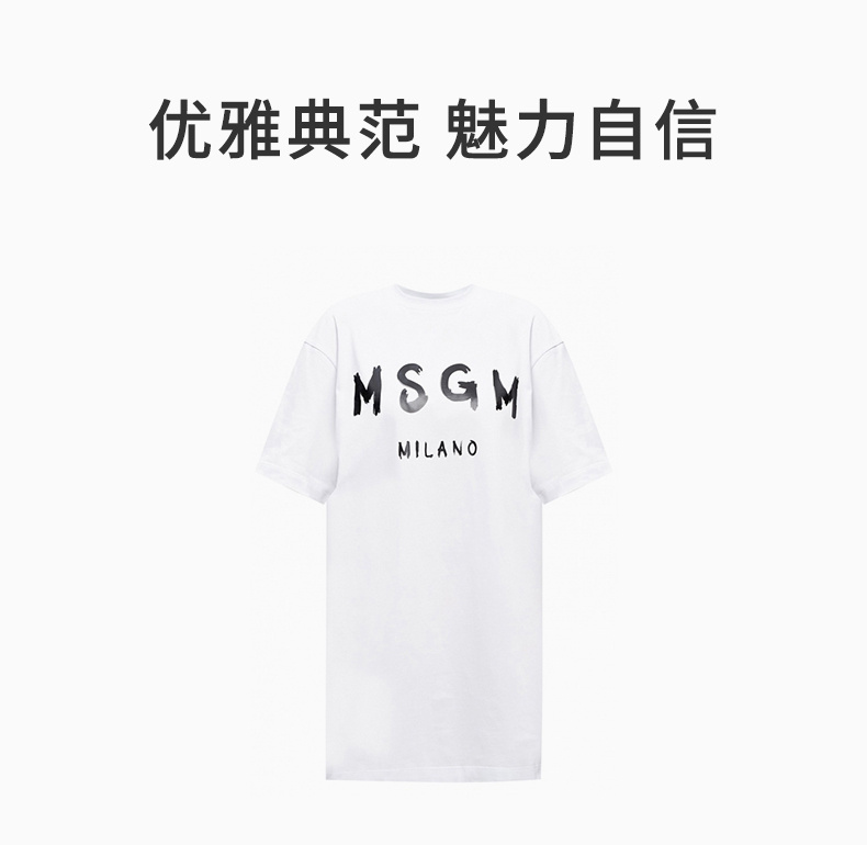 商品MSGM|MSGM 女士白色印花棉质短袖T恤 3041MDA68-217298-01,价格¥608,第3张图片详细描述