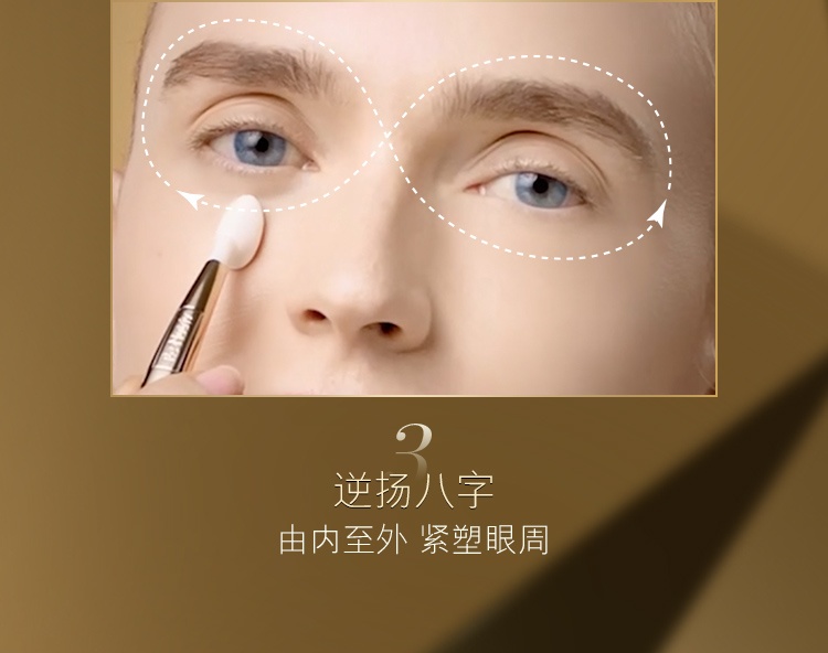 商品Estée Lauder|雅诗兰黛 冻龄白金黑松露眼精华眼霜 15ml 抚褪泪沟 塑紧眼袋,价格¥1484,第15张图片详细描述