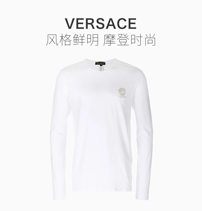 商品Versace|VERSACE 白色男士卫衣/帽衫 AUU01007-AC00059-A001,价格¥500,第1张图片详细描述