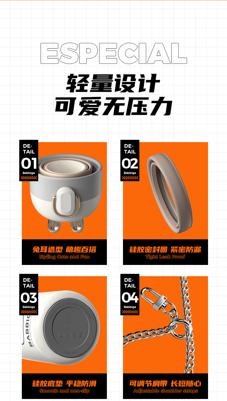 商品GERM|日本GERM格沵 格沵星愿兔保温杯 200ML,价格¥355,第10张图片详细描述