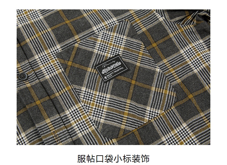 商品[国内直发] HLA|海澜之家【周杰伦同款】长袖休闲衬衣21秋新品格子衬衫外套男,价格¥260,第14张图片详细描述