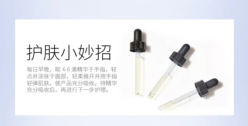 商品SkinCeuticals|修丽可维生素B5保湿精华30ml/55ml保湿锁水莹润肌肤【香港直邮】,价�格¥337,第8张图片详细描述