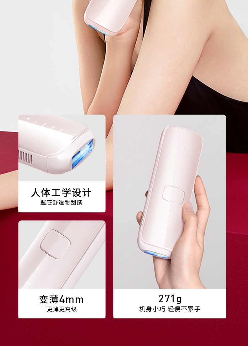 商品Ulike|【国行正品 国内直发】Ulike蓝宝石冰点脱毛仪Air3唇部家用医用持久全身星黛粉,价格¥2664,第18张图片详细描述