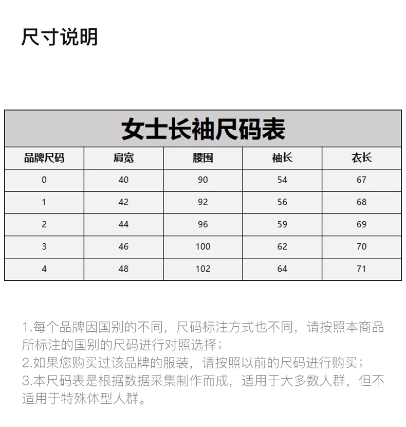 商品Ambush|AMBUSH 女士粉色豹纹印花高领长袖T恤 BMAB007-F20JER001-3030,价格¥1834,第3张图片详细描述