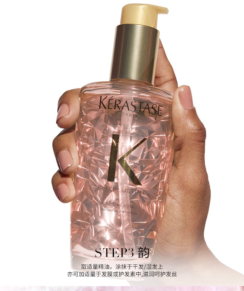 商品Kérastase|Kérastase卡诗 氨基酸水光洗发露琉彩臻护沁透洗发水 250ml 修护留香柔顺滋润,价格¥156,第14张图片详细描述