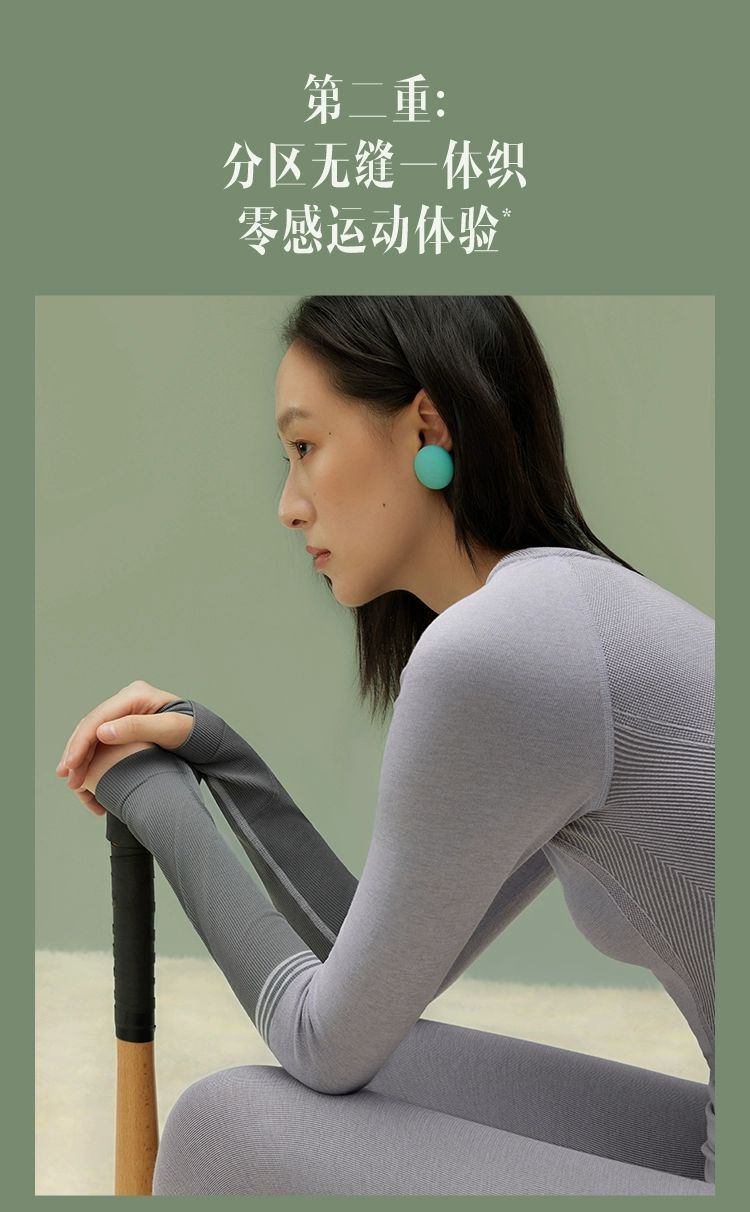 商品[国内直发] Beneunder|蕉下高弹保暖内衣EL06623保暖套装女士打底衣透气抗静电秋衣秋裤,价格¥265,第9张图片详细描述