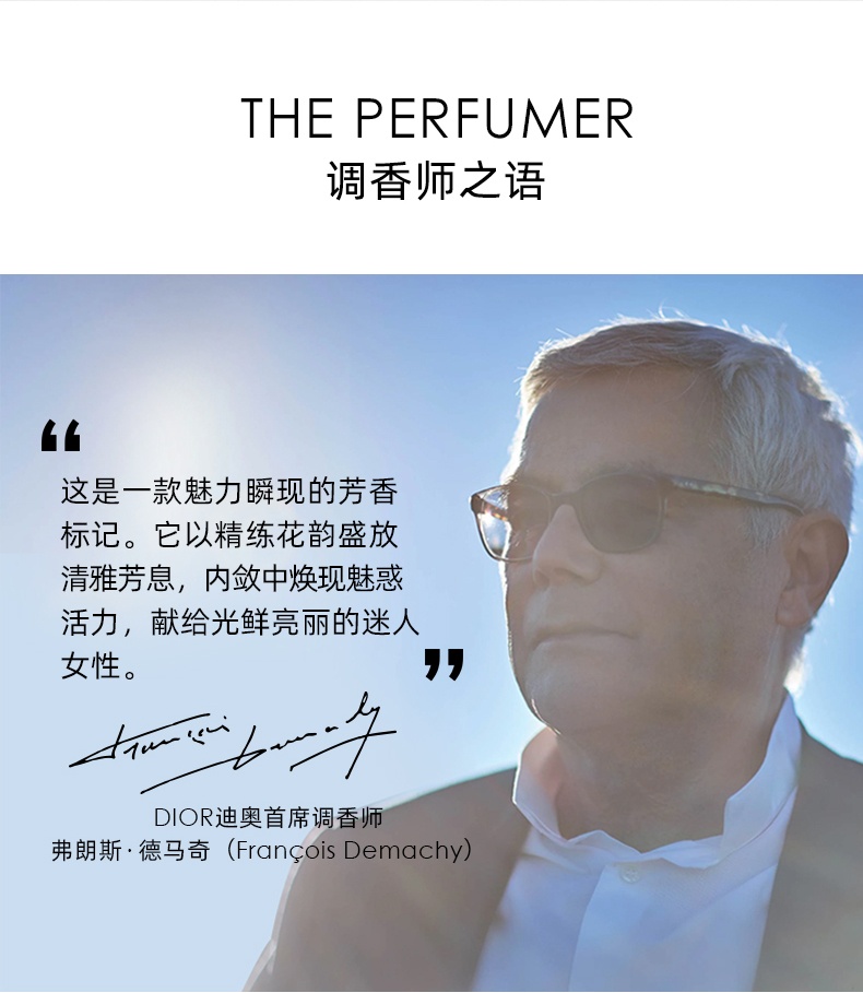 商品【原封正品】 Dior|迪奥 Addict粉红魅惑女士淡香氛香水 50/100ml 清新花果香调持久留香 浪漫诱惑,价格¥871,第3张图片详细描述