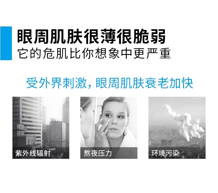 商品La Roche Posay|理肤泉强效抗黑眼圈矫正眼霜 15ml 抗皱抗老,价格¥247,第10张图片详细描述