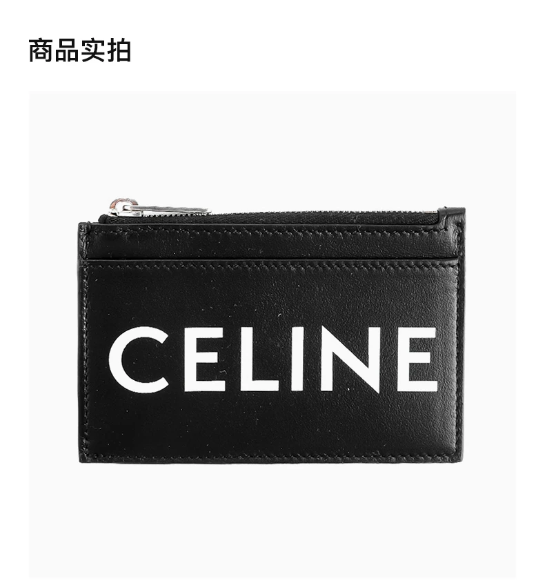 商品Celine|CELINE 黑色男士卡夹 10F993DMF-38SI,价格¥2433,第4张图片详细描述
