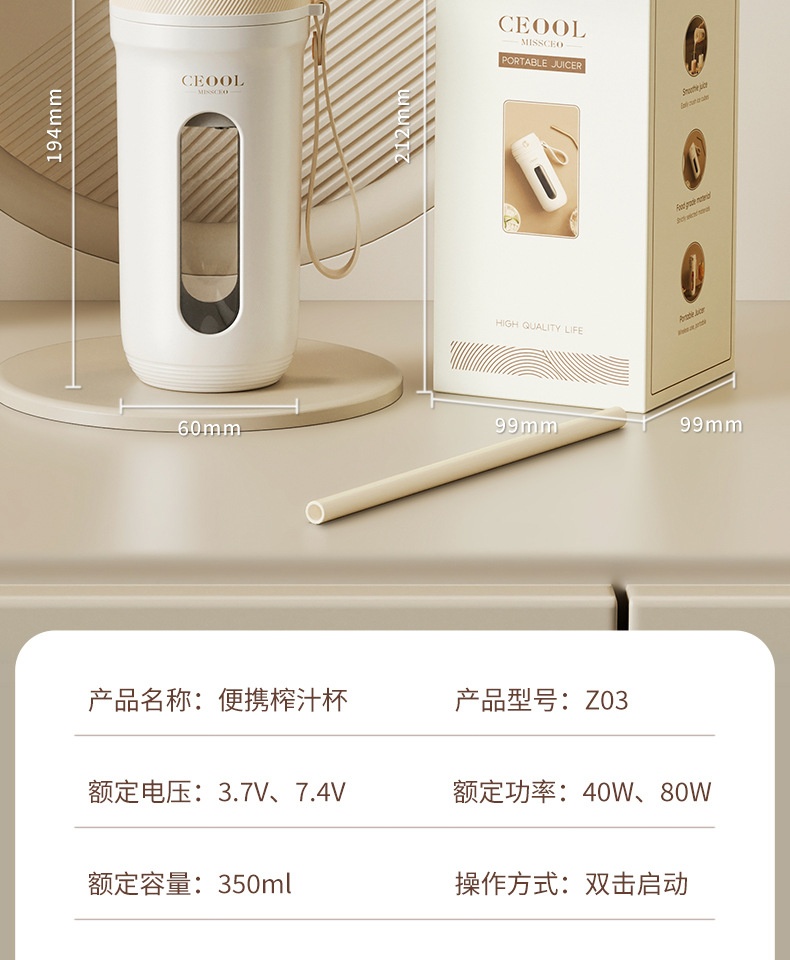 商品[国内直发] GLENVINTEN|格岚云顿英国品牌CEOOL总裁小姐小型便携式榨汁杯迷你榨汁机碎冰车载果汁机,价格¥190,第19张图片详细描述
