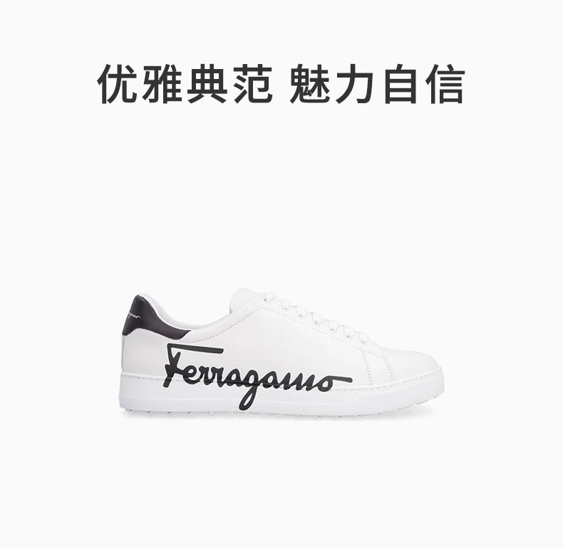 商品[国内直发] Salvatore Ferragamo|SALVATORE FERRAGAMO 男士白色运动鞋 02-0490-747219,价格¥4044,第1张图片详细描述