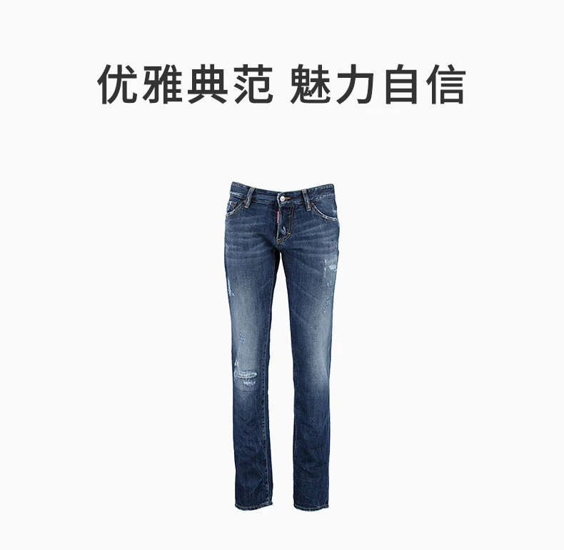 商品DSQUARED2|DSQUARED2 蓝色男士牛仔裤 S74LA0659-S30281-470,价格¥1262,第1张图片详细描述