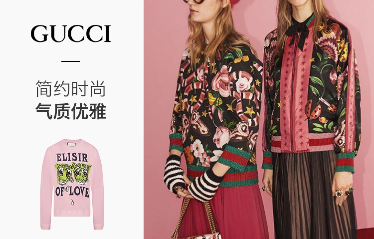 商品[国内直发] Gucci|GUCCI 粉色女士卫衣/帽衫 469250-XJBI5-5901,价格¥4772,第2张图片详细描述