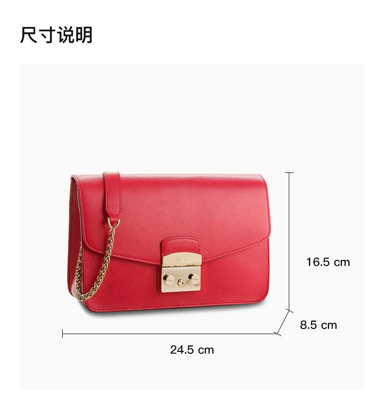 商品[国内直发] Furla|Furla 芙拉 女士红色链条单肩包 972393,价格¥519,第3张图片详细描述