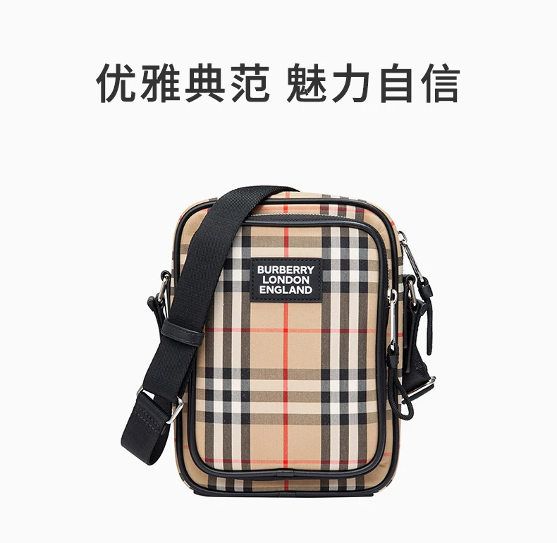 商品[国内直发] Burberry|BURBERRY 格纹男士斜挎包 8023381,价格¥5411,第1张图片详细描述