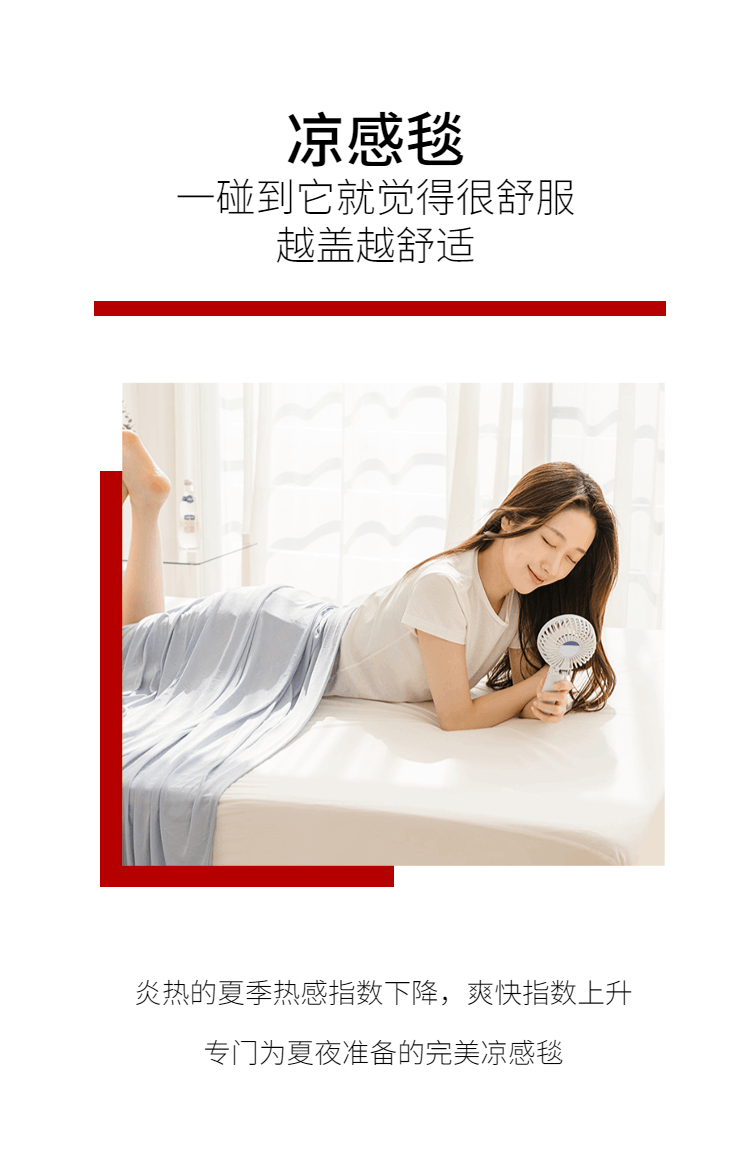 商品[国内直发] 1ZHAI|Magic ice 魔力冰毯 天缥色 200*230,价格¥93,第8张图片详细描述