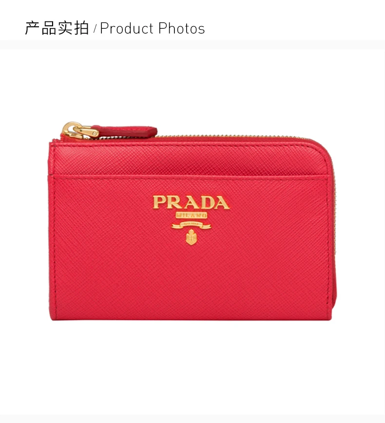 商品Prada|PRADA 红色女士钥匙包 1PP122-QWA-F068Z,价格¥3455,第3张图片详细描述