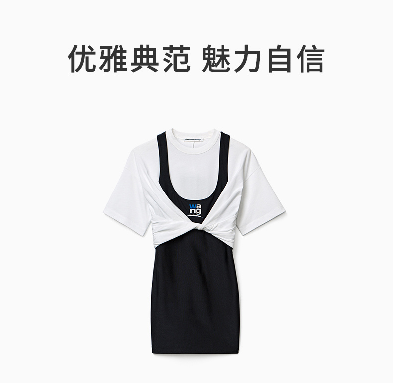 商品Alexander Wang|ALEXANDER WANG 白色女士连衣裙 4CC3216116-971,价格¥2137,第3张图片详细描述