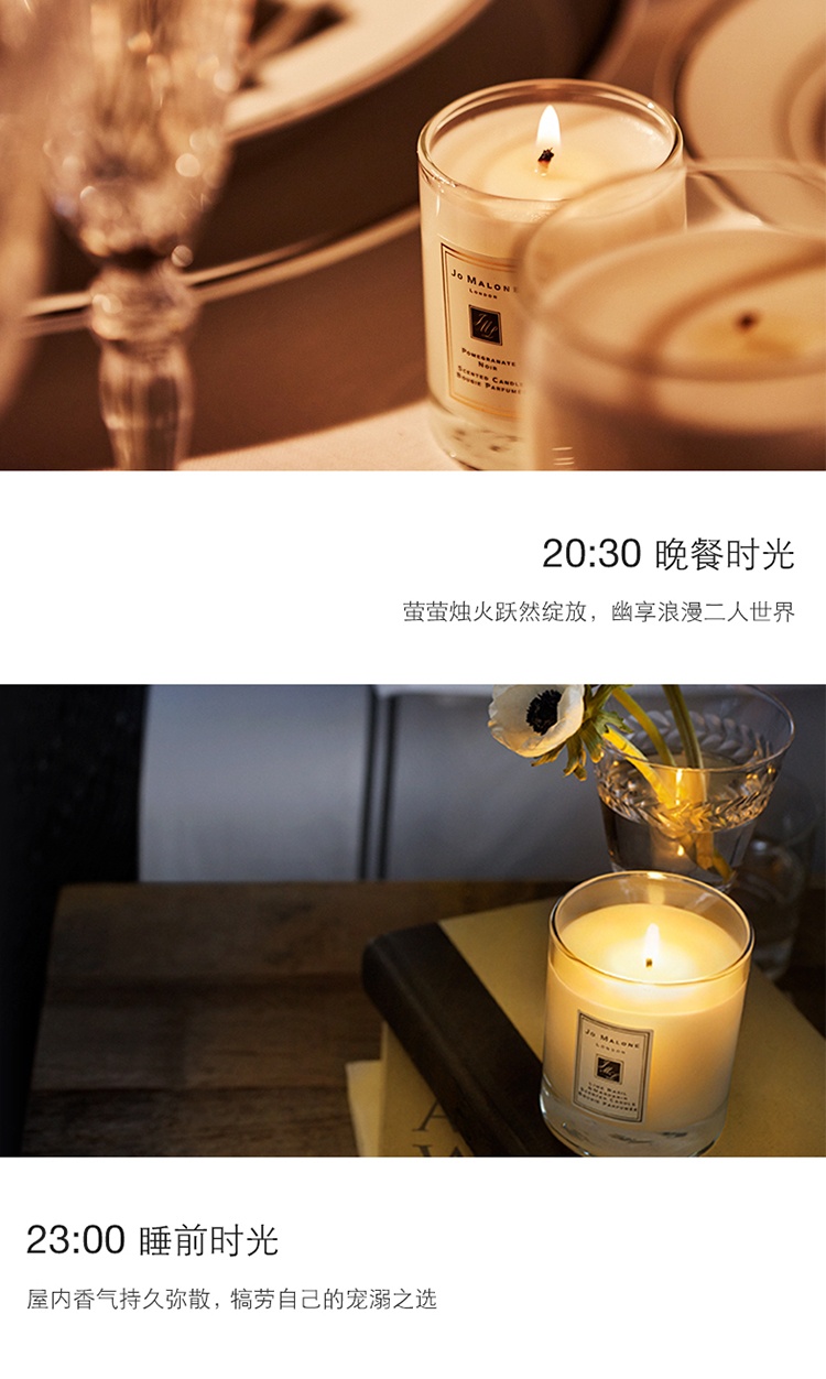 商品Jo Malone London|Jo Malone祖玛珑青柠罗勒与柑橘香氛蜡烛200g,价格¥391,第5张图片详细描述