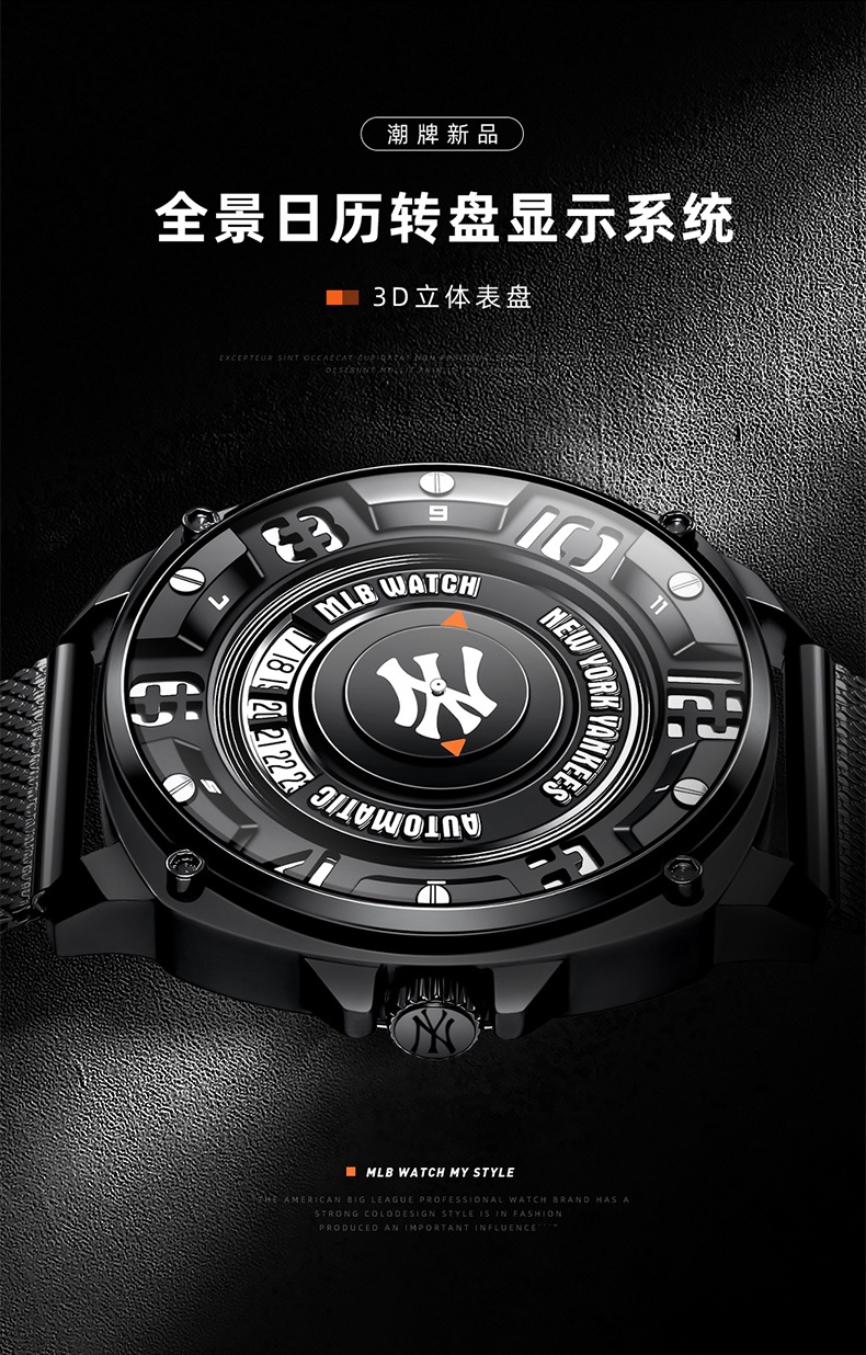 商品[国内直发] MLB|MLB美职棒潮牌概念手表男全自动机械表镂空透底潮流男士手表JX001,价格¥908,第6张图片详细描述