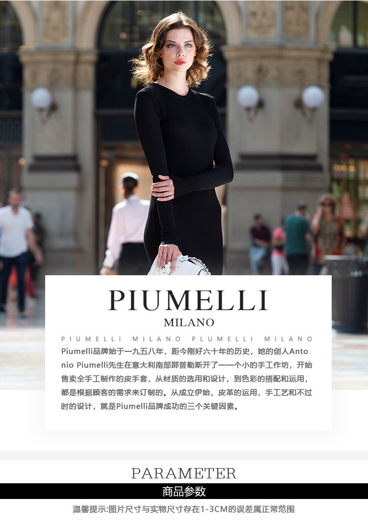商品Piumelli|【国内直发】意大利进口Piumelli BAKU时尚潮流单肩包女神包链条包 吸睛炸街款,价格¥1162,第1张图片详细描述