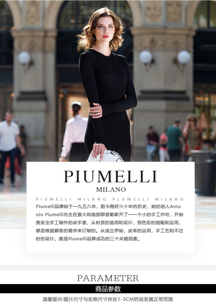 商品Piumelli|【国内直发】意大利进口Piumelli BAKU时尚潮流单肩包女神包链条包 吸睛炸街款,价格¥1176,第1张图片详细描述