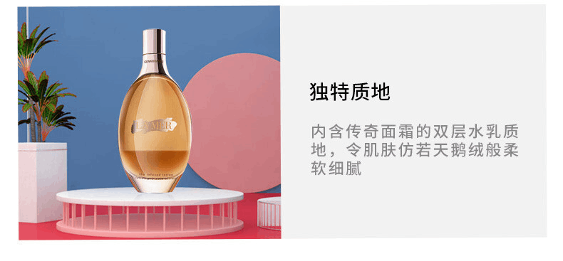 商品La Mer|LA MER 海蓝之谜 鎏金焕颜精华液 精华水 150ml,价格¥2000,第4张图片详细描述