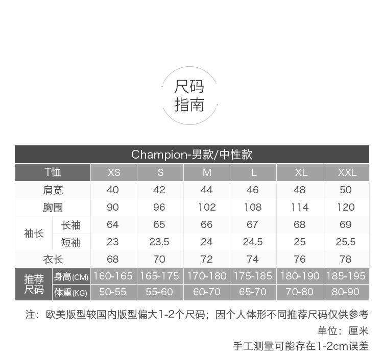 商品CHAMPION|冠军加绒连帽拉链卫衣 regular线S0891-407D55,价格¥352,第11张图片详细描述