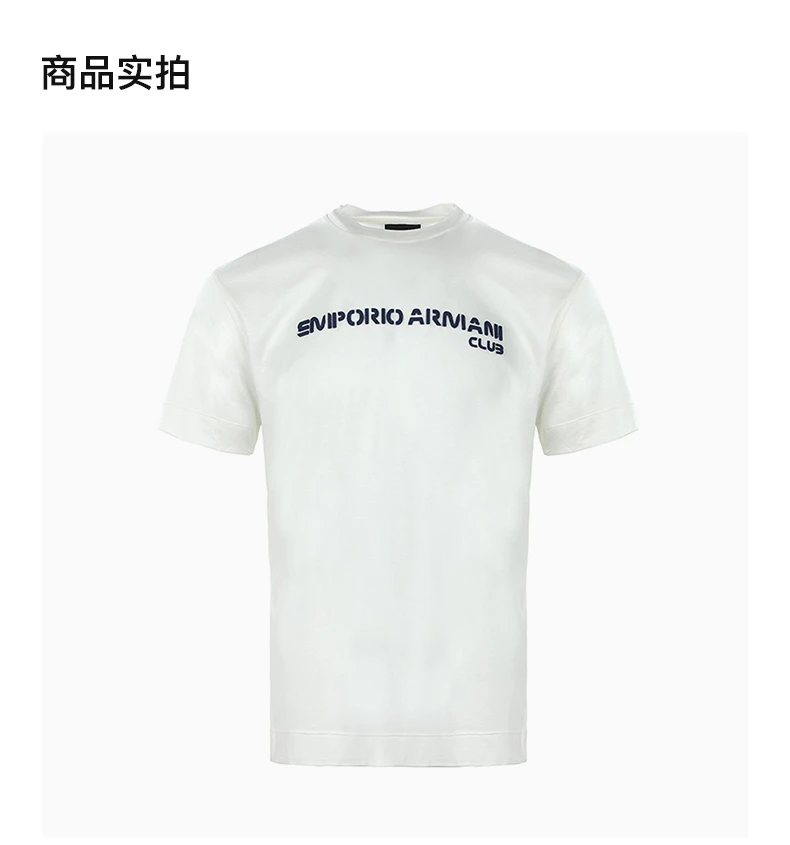 商品[国内直发] Emporio Armani|EMPORIO ARMANI 男白色短袖T恤 3L1TCE-1JUVZ-0128,价格¥734,第4张图片详细描述