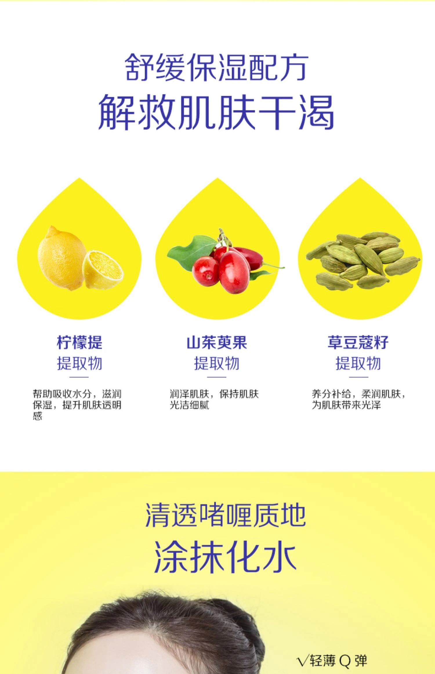 商品[国内直发] ROHTO|日本乐敦CC美白啫喱100g,价格¥68,第7张图片详细描述