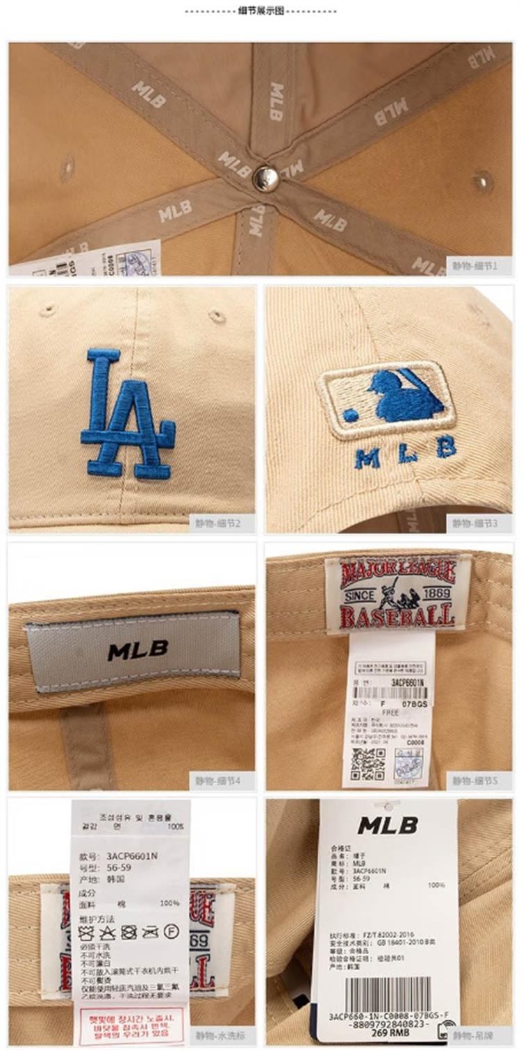 商品MLB|MLB中标棒球帽  3ACP6601N-07BGS-F,价格¥214,第3张图片详细描述