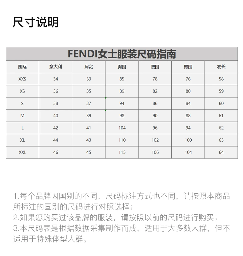 商品[国内直发] Fendi|FENDI 女士淡粉色棉质T恤 FS7254-AC6E-F1B62,价格¥3539,第3张图片详细描述