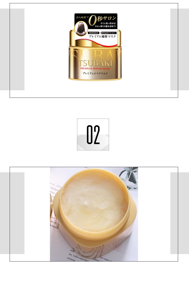 商品Shiseido|日本资生堂丝蓓绮0秒发膜金色修护滋养改善护理烫发受损发质,价格¥104,第3张图片详细描述