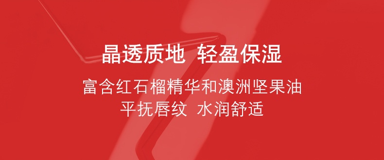 商品【原封正品】 Yves Saint Laurent|圣罗兰YSL 圆管莹亮纯魅唇膏口红 4.5g 滋润显色80烂番茄83豆沙色,价格¥125,第10张图片详细描述