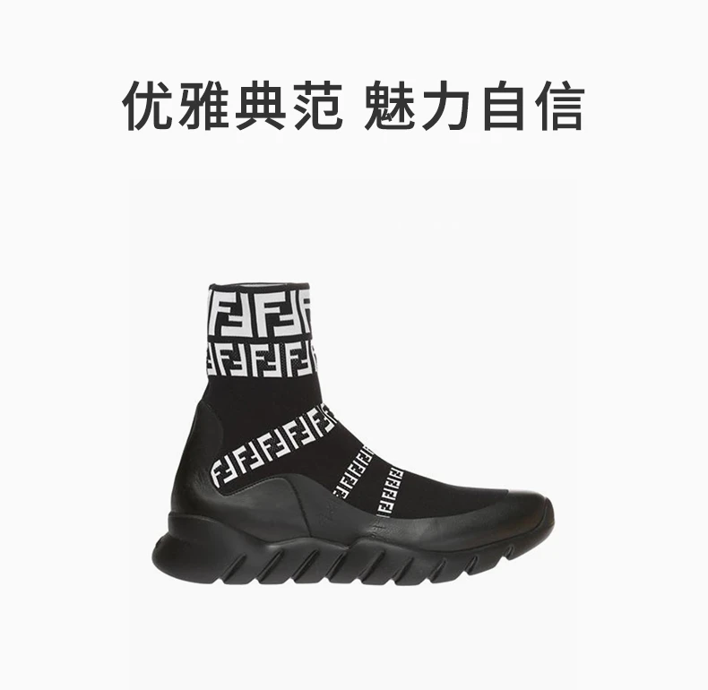 商品Fendi|FENDI 黑色男士运动鞋 7E1163-A3XH-F0Y68,价格¥3425,第1张图片详细描述