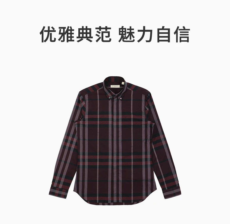 商品[国内直发] Burberry|BURBERRY 紫红色男士衬衫 3944130,价格¥2501,第1张图片详细描述