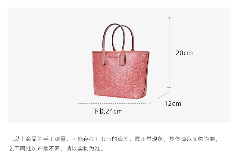 商品Michael Kors|Michael Kors 奥莱款 JODIE小号PVC印花女士皮质单肩手提包 35H1T2JT1C-SHERBERT,价格¥537,第2张图片详细描述