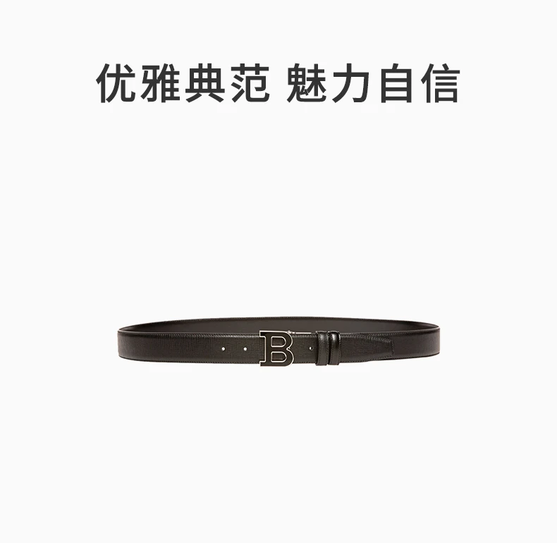 商品Bally|BALLY 男士黑色皮质B字搭扣可裁剪板扣式双面皮带腰带 6226632,价格¥1439,第1张图片详细描述