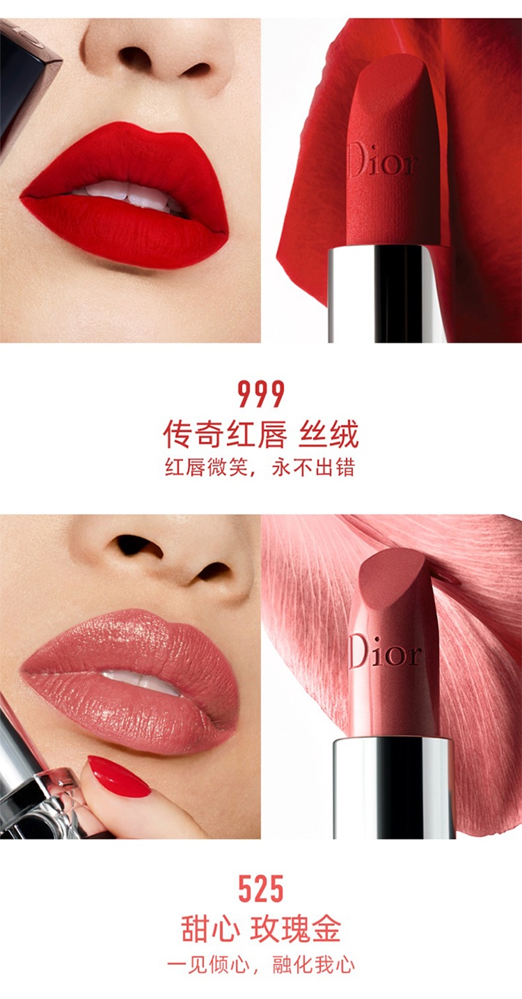 商品Dior|Dior迪奥 全新烈艳蓝金唇膏口红「」 3.5g ,价格¥288,第8张图片详细描述