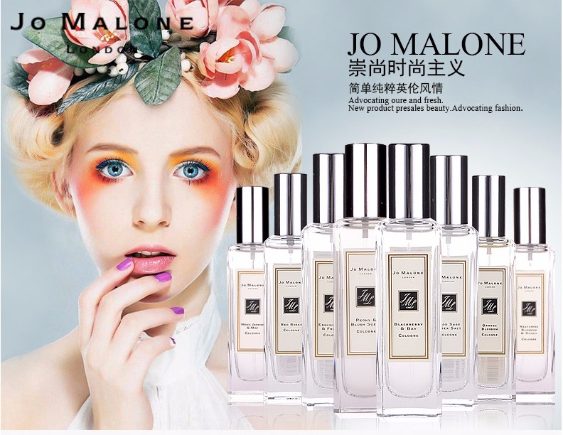 商品Jo Malone London|包邮 |  英国梨与小苍兰香水 30ML（预计一周发货）【香港直发】,价格¥399,第5张图片详细描述